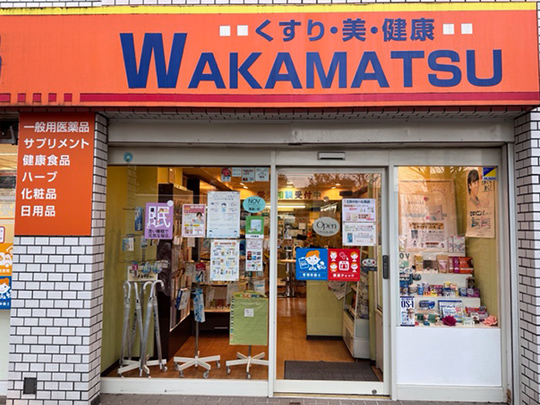 WAKAMATSU